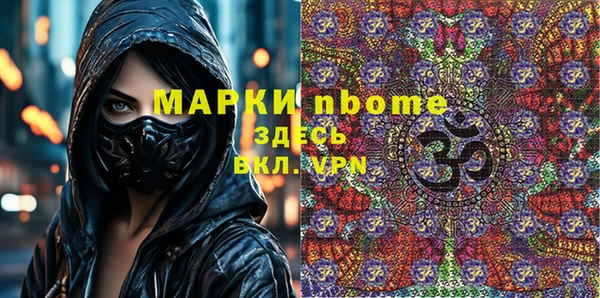 марки lsd Верея