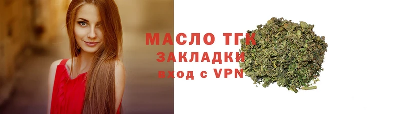 где найти наркотики  Нефтекумск  omg маркетплейс  ТГК гашишное масло 